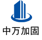 沔城回族镇中万加固